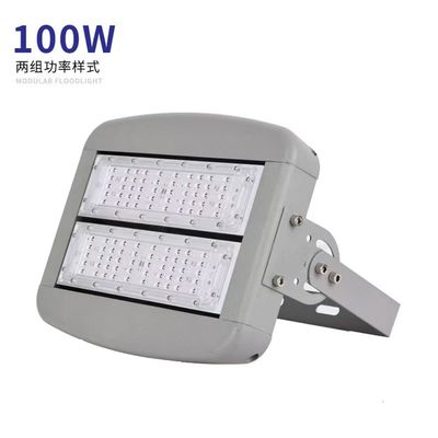 Светодиодный модуль туннельный свет 150W200W Стендонный свет Автомагистраль Квадратная причальная высокий столб Свет Внешний свет Прожектор